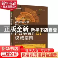 正版 Power BI权威指南 阿尔贝托费拉里 电子工业出版社 97871213