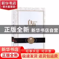 正版 自由 (俄罗斯)尤里·科兹洛夫著 黑龙江少年儿童出版社 97875