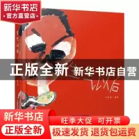 正版 生气以后 云天阳 中国铁道出版社 9787113272463 书籍