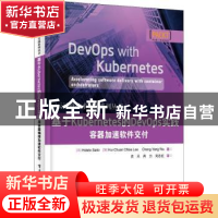 正版 基于KUBERNETES的DEVOPS实践:容器加速软件交付 (加)Hide