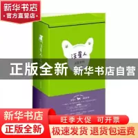 正版 汪星人·萌宠手帐 编者:周成刚|责编:姜淮 新星出版社 978751