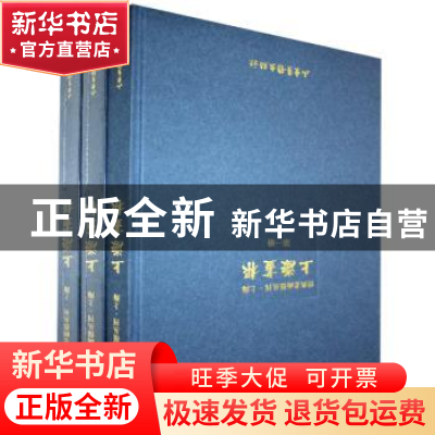 正版 上海画报(全10册) 未知 山东画报出版社 9787547430767 书