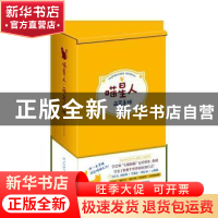 正版 喵星人·萌宠手帐 编者:周成刚|责编:姜淮 新星出版社 978751