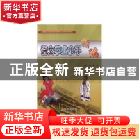 正版 语文学业水平精编 曹娜 大连理工大学出版社 9787561195307