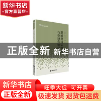 正版 新时期国际贸易与市场营销研究 李志远 中国书籍出版社 9787