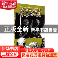 正版 行尸走肉:绝处逢生 [美] 罗伯特·柯克曼?著 ,[英] 查理·埃