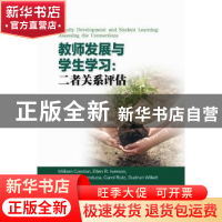 正版 教师发展与学生学习:二者关系评估:assessing the connectio