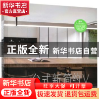 正版 台式新简约:Ⅴ:Ⅴ 先锋空间 华中科技大学出版社 9787568052