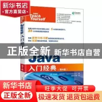 正版 Java入门经典 [美]罗格斯·卡登海德 人民邮电出版社 9787115