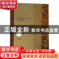正版 历史唯物主义视域下的宗教与启蒙 田云刚 著 中国社会科学