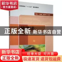 正版 经济法项目化实践教程 邱锋,丁贵娥,赵伯祥主编 企业管理