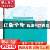 正版 重难点黄金导图 编者:要瞰宇//海岳东//张雯霞|责编:韩婧 中