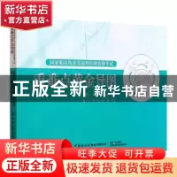 正版 重难点黄金导图 编者:要瞰宇//海岳东//张雯霞|责编:韩婧 中