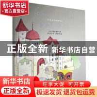 正版 佩罗童话(精) (法)夏尔·佩罗 北京理工大学出版社 978756829