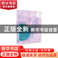 正版 致敬,六十年:致敬亲朋 致敬师友 致敬人生 陈自鹏 中国书籍