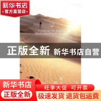 正版 人生的精彩,在于坚定的信念 于晓 煤炭工业出版社 97875020