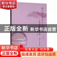 正版 视听影像的中国符号:中国当代电视连续剧艺术论 孔明玉 四川