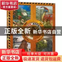 正版 时光机科学大冒险:史前生物 (捷克)奥德里奇?鲁奇卡 电子