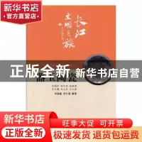 正版 器玉陶瓷 刘森淼, 刘尔亮编著 长江出版社 9787549265282 书