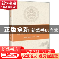 正版 历史教学与思维创新 孙智勇 吉林文史出版社 9787547265376