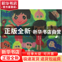 正版 青鸟 [比]莫里斯·,梅特林克 中国美术学院出版社 978755031