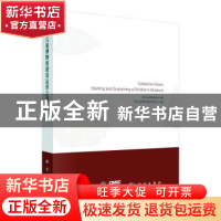 正版 儿童博物馆建设运营之道 美国儿童博物馆协会编著,中国儿童