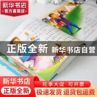 正版 安徒生童话 [丹麦] 安徒生 著,雷倩 编 辽宁美术出版社 97