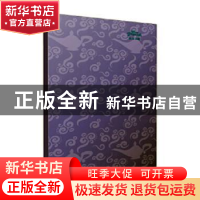 正版 公主手帐 茉莉 上海音乐出版社 上海音乐出版社 97875523183