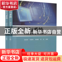 正版 信号与系统:内容延伸及方法拓展 陈绍荣 电子工业出版社 978