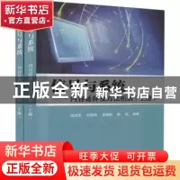 正版 信号与系统:内容延伸及方法拓展 陈绍荣 电子工业出版社 978