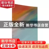 正版 现代公关礼仪教程 赵英,罗元浩主编 清华大学出版社 978730