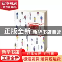 正版 对话(与新生代员工相处之道) 林峰 山东友谊出版社 97875516