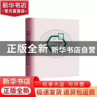 正版 一个女孩的大雾之夜(精)/名家小说集 郭雪波 作家出版社 978