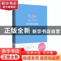 正版 少年维特的烦恼 [德]歌德 著 , 唐际明 译 , 儒意欣欣出品
