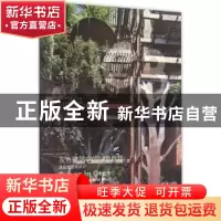 正版 灰色建筑中的绿色自然:混合型建筑设计:汉英对照:韩语版第37