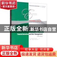 正版 金融衍生工具与风险管理:英文版 唐·M.钱斯 罗伯特·布鲁克斯