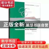 正版 金融衍生工具与风险管理:英文版 唐·M.钱斯 罗伯特·布鲁克斯
