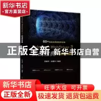 正版 Selenium WebDriver 3实战宝典:Java版 吴晓华 电子工业出版