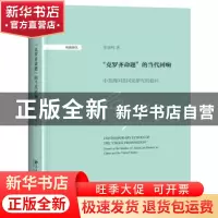 正版 