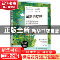 正版 清新的原野 (美)约翰·巴勒斯 著,祁凯华 肖雪 译 民主与