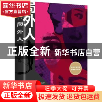正版 局外人 [法]阿尔贝·加缪 中国华侨出版社 9787511364753 书