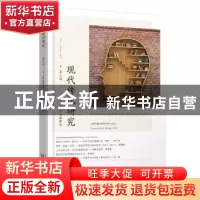 正版 现代传记研究:第6辑 2016年春季号:Vol.6, Spring 2016 杨正