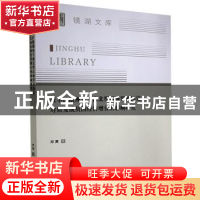 正版 技术扩散视角下南北型区域贸易协定对后发成员国经济增长的