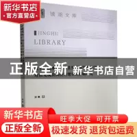 正版 技术扩散视角下南北型区域贸易协定对后发成员国经济增长的