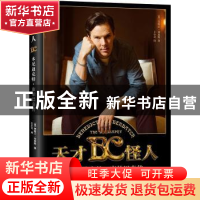 正版 天才怪人:本尼迪克特·康伯巴奇传:Benedict cumberbathch: