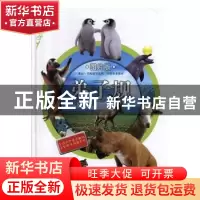 正版 弟子规(图片版) 都香大成编著 泰山出版社 9787806348543