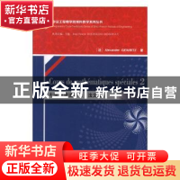 正版 大学数学进阶:法文版:2:2 (法) 正历山大.格维尔茨(Alexande