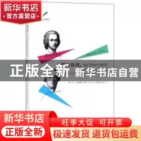 正版 卢梭与休谟:他们的时代恩怨 [英]大卫·埃德蒙兹,[英]约翰·艾