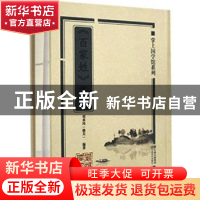 正版 百家姓篆帖(精)/掌上国学馆系列 编者:刘承玮|责编:张湘柱//