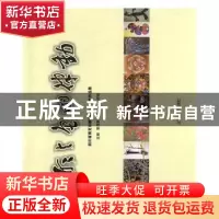 正版 形与色的律动:四川省南充市顺庆区学生美术作品集 黄茂君主